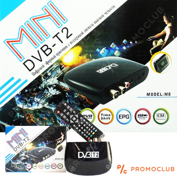DIGITALNI DVB-T2 HD Risiver