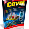 KNJIGA CEVNI PROJEKTI
