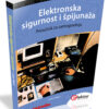 KNJIGA ELEKTRONSKA SIGURNOST I SPIJUNAZA